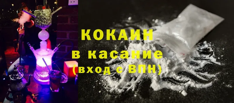 Cocaine Перу  что такое наркотик  Ладушкин 