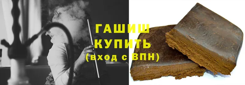 blacksprut tor  Ладушкин  ГАШИШ hashish 